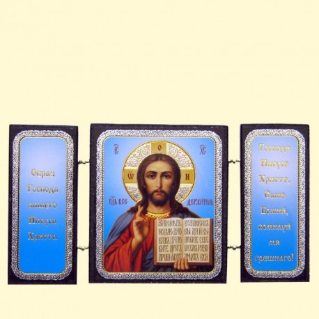 Icône Orthodoxe - Triptyque - Christ pantocrator, 7х13 cm