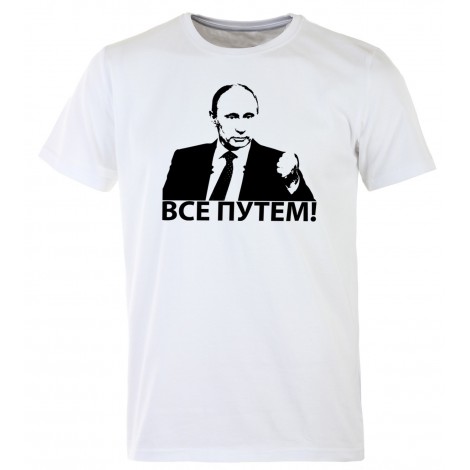 Tee-shirt Poutine - Tout va bien ! , couleur blanc