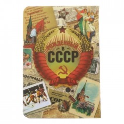 Обложка для паспорта "Гражданина Советского Союза"