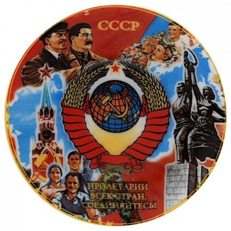 Магнит-тарелка "СССР. Коллаж"