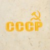 Колпак для сауны с вышивкой "СССР"