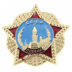 Insigne 3,5х3,5cm/Кокарда Победа СССР