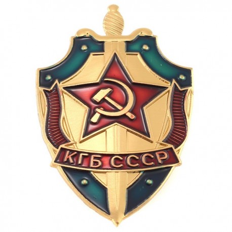 Insigne 5,5х3,5cm/Кокарда КГБ СССР
