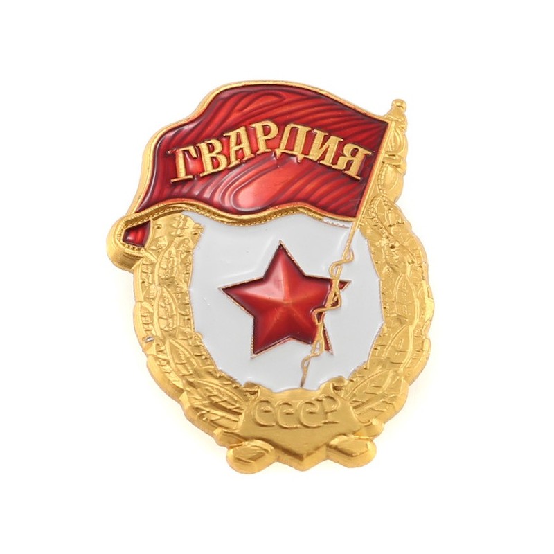 Insigne 3,0х2,5cm/Кокарда Гвардия СССР