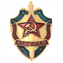 Insigne 3.5х2.5cm/Кокарда КГБ СССР