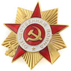 Insigne 3.0х3.0cm/Кокарда звезда Отечественная война